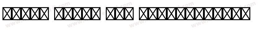 Adobe Kaiti Std R-9244字体转换